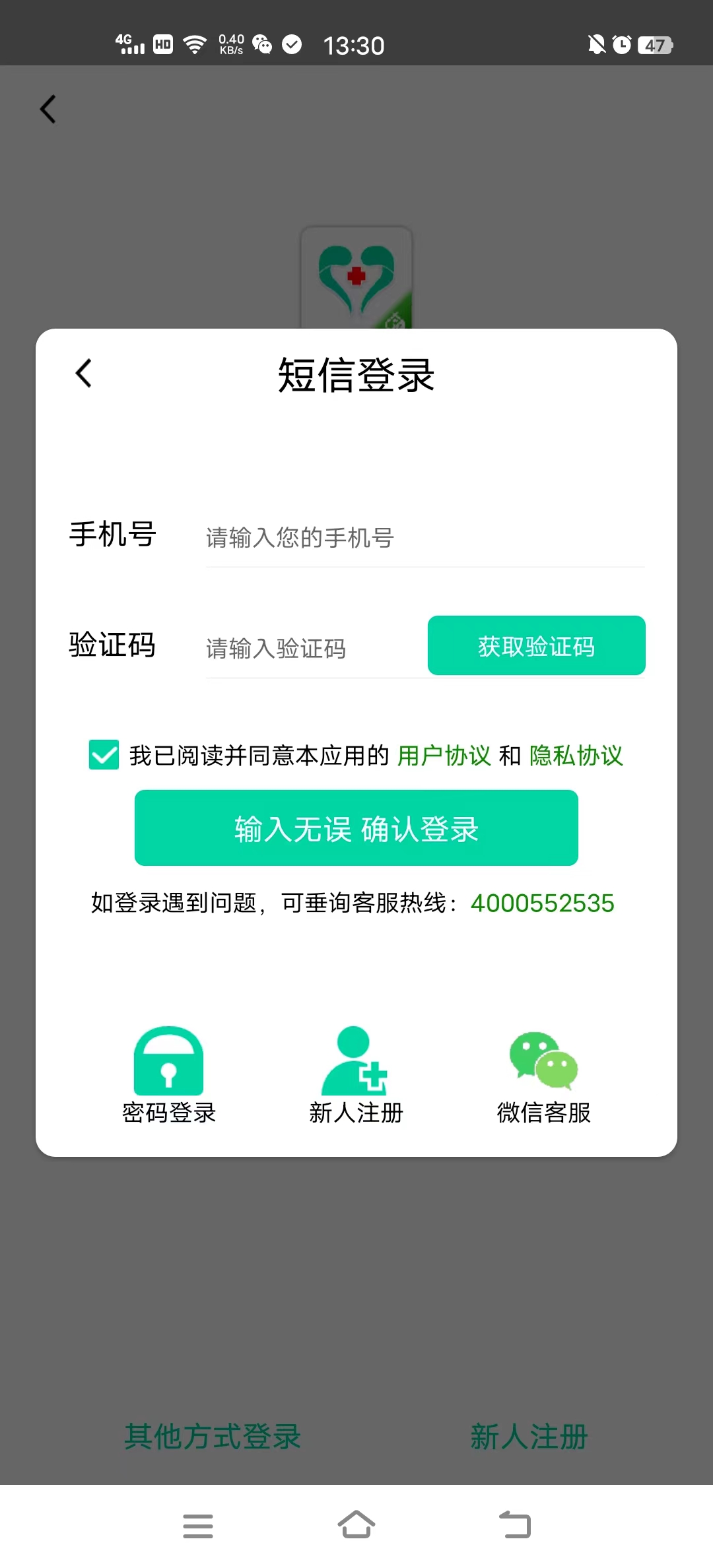 screen_07