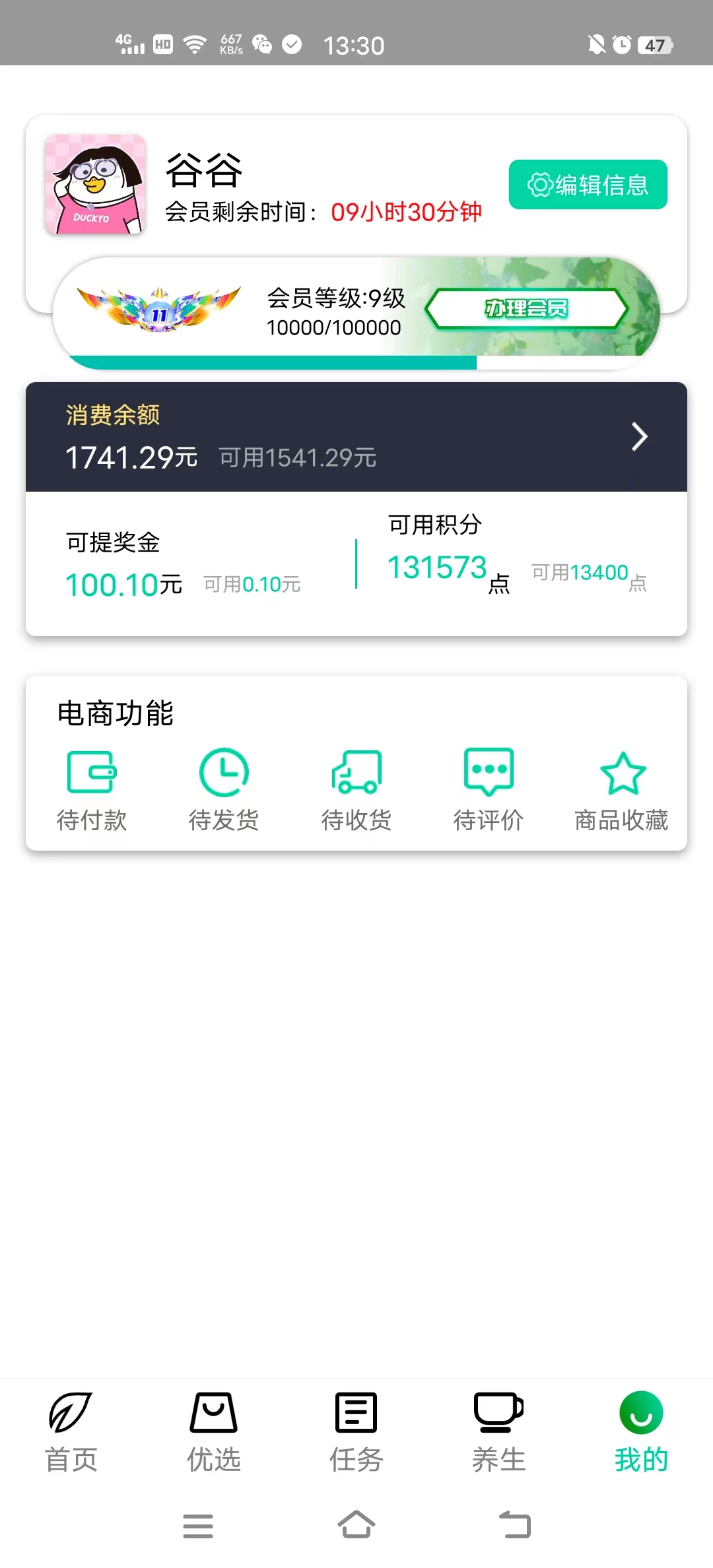 screen_08