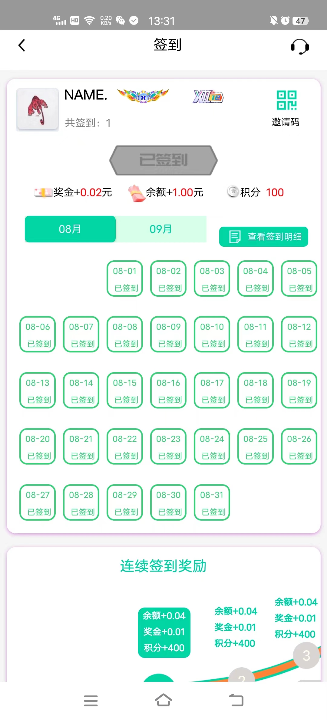 screen_06