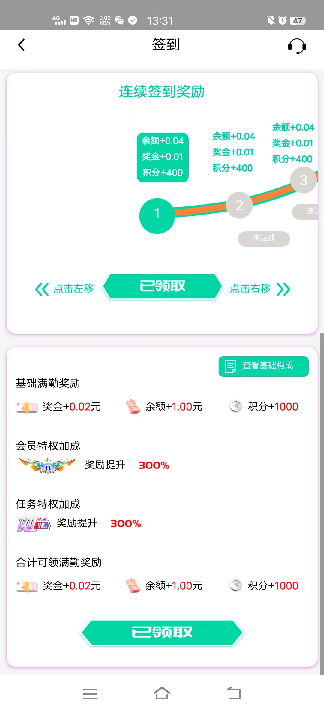 screen_06